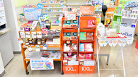 鬼怒川調剤センターたかとく薬局の健康食品