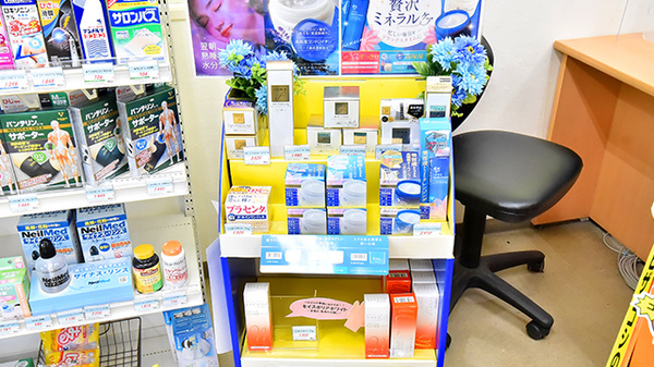 鬼怒川調剤センターたかとく薬局の化粧品