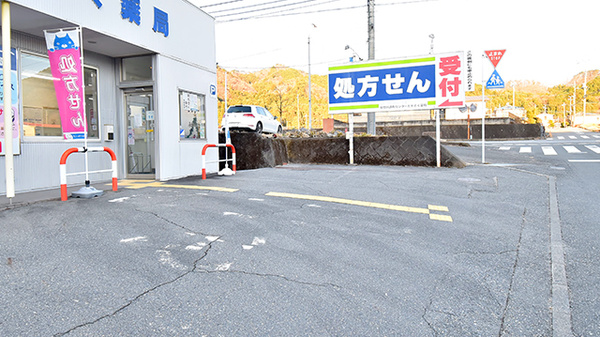 鬼怒川調剤センターたかとく薬局の駐車場