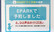 たかばやし薬局のネット受付対応