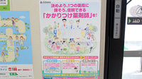 たかばやし薬局のかかりつけ薬局対応