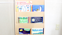 たかばやし薬局のキッズ用品