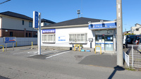 クオール薬局　雨ヶ谷店の外観