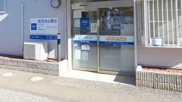 クオール薬局　雨ヶ谷店の入口