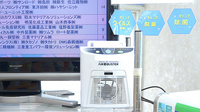クオール薬局　雨ヶ谷店の感染予防対策
