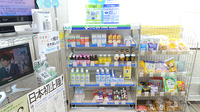 クオール薬局　雨ヶ谷店の飲食物