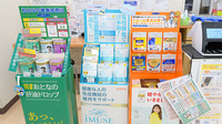 クオール薬局　雨ヶ谷店の健康食品