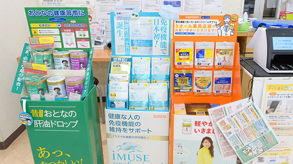 クオール薬局　雨ヶ谷店の健康食品