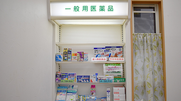 つくも薬局　西茂呂の一般医薬品