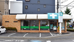 とちぎ薬局　駅東店の外観