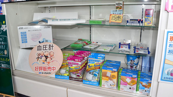 雑貨品