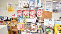 とちぎ薬局　駅東店の健康食品