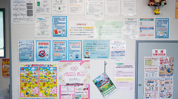 とちぎ薬局　関堀店の掲示物