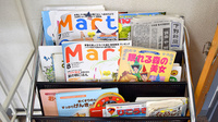 とちぎ薬局　関堀店の書籍