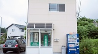 とちぎ薬局　関堀店の外観