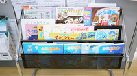 とちぎ薬局　本店の書籍