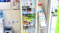 とちぎ薬局　本店の飲食物