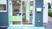 とちぎ薬局　本店の入口