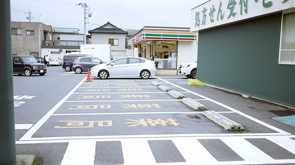 とちぎ薬局　本店の駐車場