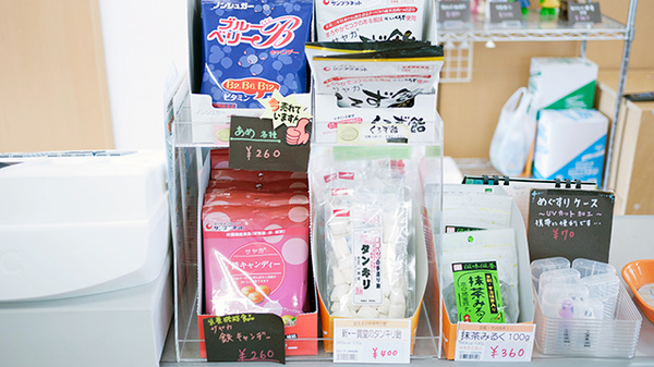 とちぎ薬局　光陽台店の雑貨品