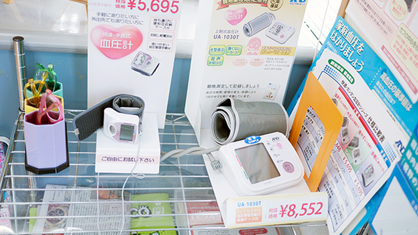 とちぎ薬局　光陽台店の血圧計
