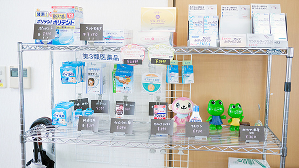 とちぎ薬局　光陽台店の雑貨品