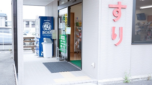 とちぎ薬局　光陽台店の入口