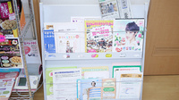 とちぎ薬局　瑞穂野店の書籍