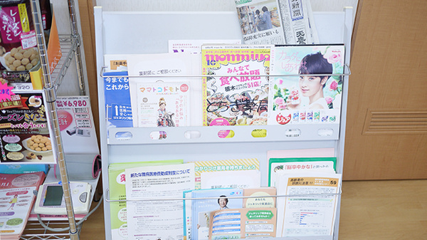 とちぎ薬局　瑞穂野店の書籍