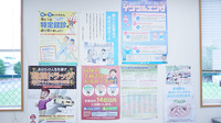 とちぎ薬局　瑞穂野店の掲示物