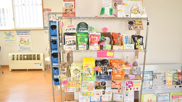とちぎ薬局　瑞穂野店の健康食品