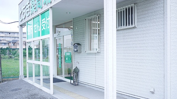 とちぎ薬局　瑞穂野店の入口