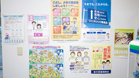 とちぎ薬局　鶴田店のジェネリック対応