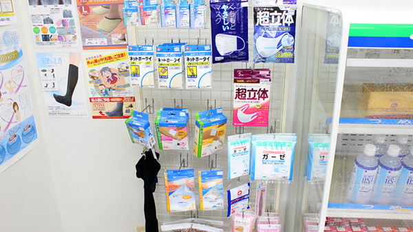 とちぎ薬局　鶴田店の雑貨品