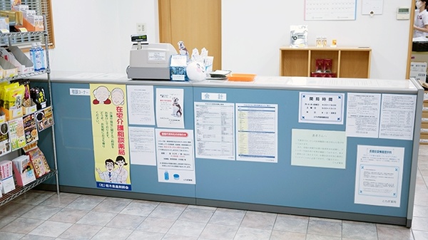 とちぎ薬局　鶴田店の受付/カウンター