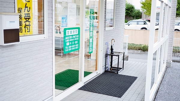 とちぎ薬局　鶴田店の入口