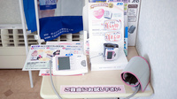 とちぎ薬局　馬頭店の血圧計