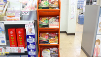 とちぎ薬局　馬頭店の健康食品