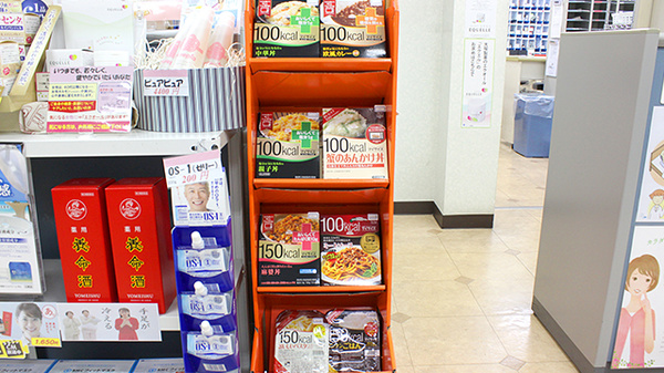 とちぎ薬局　馬頭店の健康食品