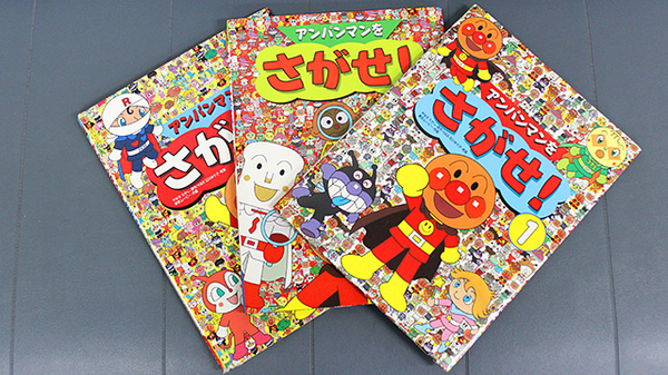 とちぎ薬局　馬頭店のキッズ用品