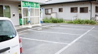 とちぎ薬局　馬頭店の駐車場