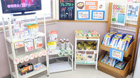 そうごう薬局　栃木店の健康食品