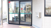 そうごう薬局　栃木店の入口