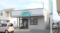 そうごう薬局　栃木店の外観