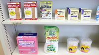 にのみや薬局の雑貨品