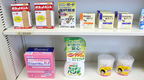にのみや薬局の雑貨品