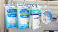 にのみや薬局の雑貨品