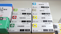 にのみや薬局の漢方薬
