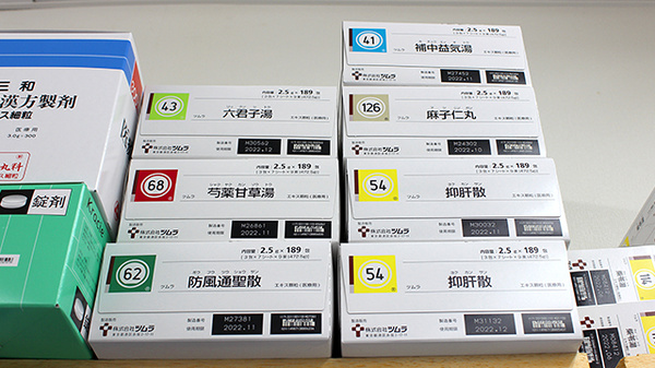 にのみや薬局の漢方薬