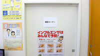 にのみや薬局の相談対応